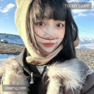 松媛洋
